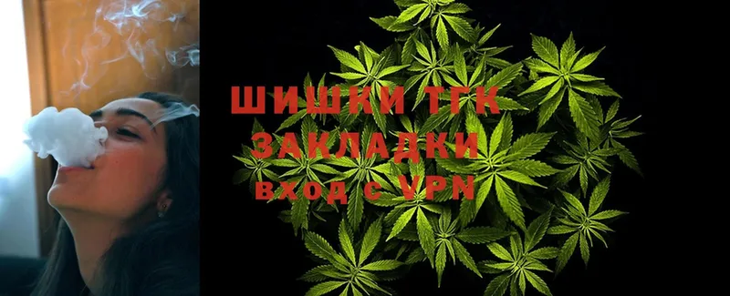 Марихуана THC 21%  Мирный 